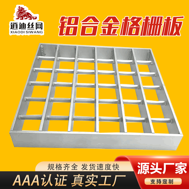 铝合金成人抖音视频板