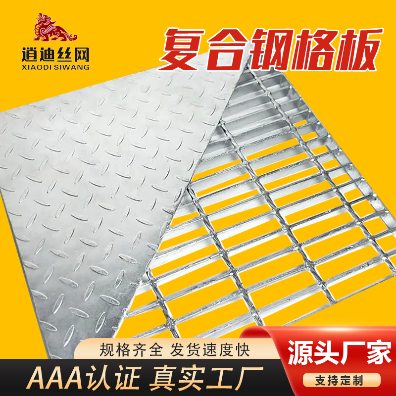 镀锌复合成人抖音视频板