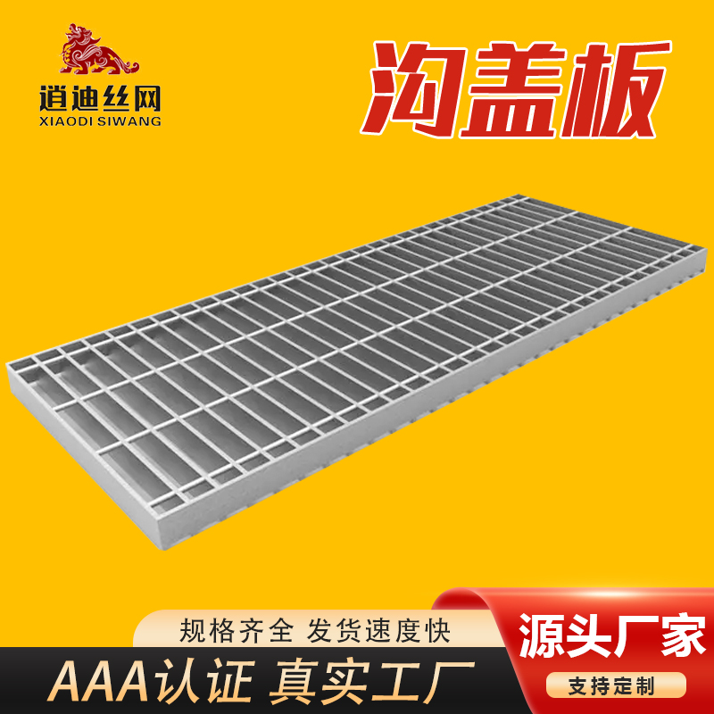 排水成人抖音视频栅