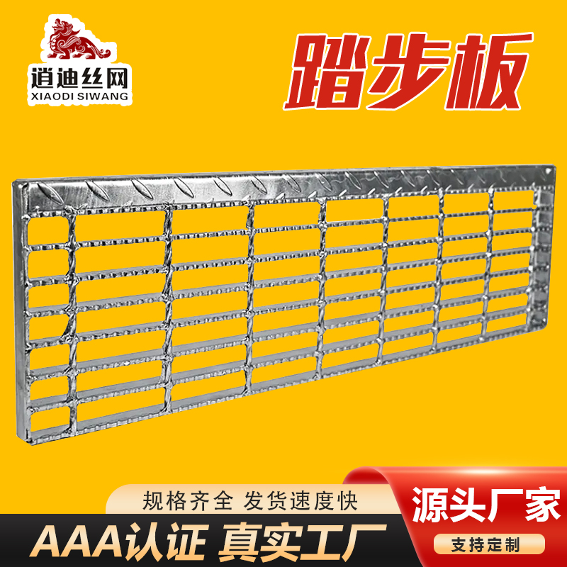 平台踏步成人抖音视频栅板