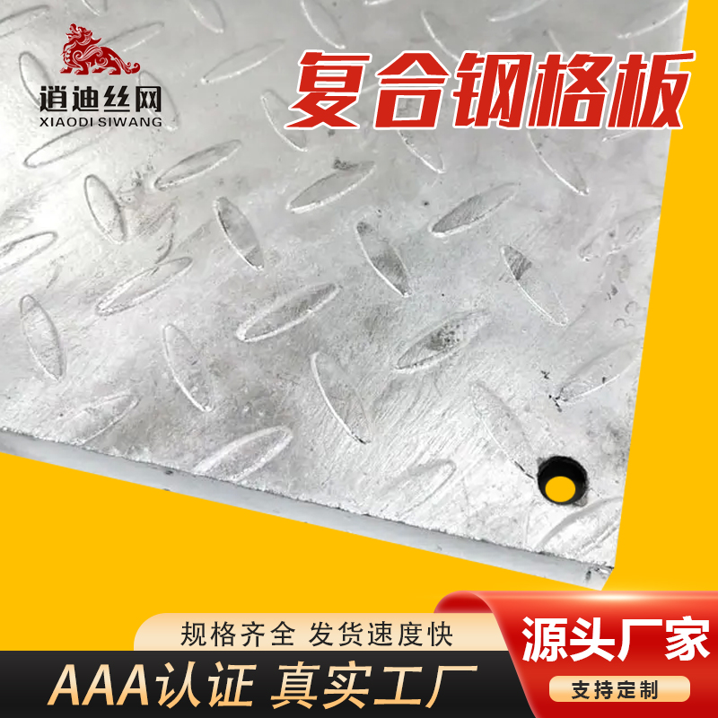 复合成人抖音视频栅