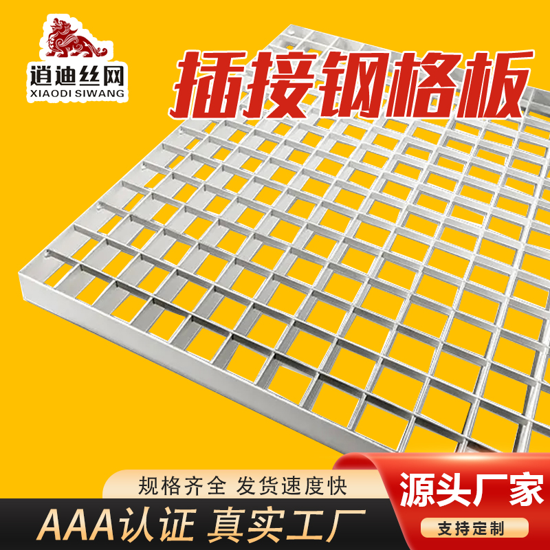 交插成人抖音视频板