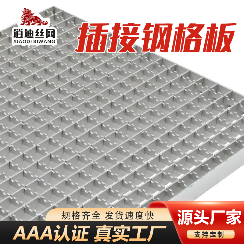 插接成人抖音视频栅板